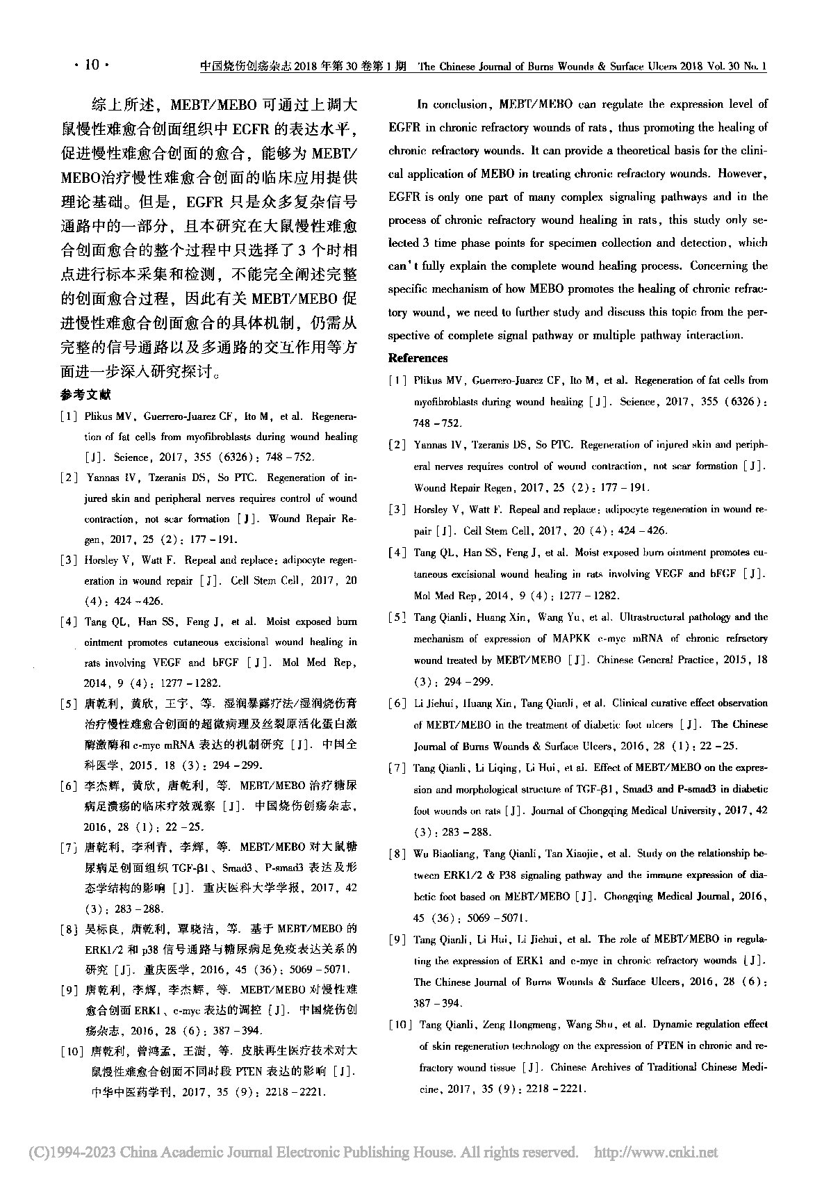 Page 10